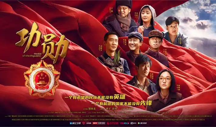 热播剧集·长安烟云