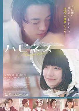 电影封面·烈焰战甲