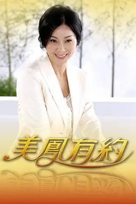 综艺封面·我们的歌谣